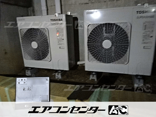 天井カセット形4方向吹出 業務用エアコン 3馬力ツイン