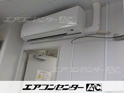 壁掛形 業務用エアコン 3馬力ツイン