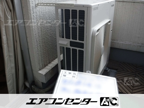 床置形 業務用エアコン 6馬力シングル