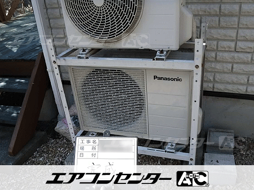 ハウジングエアコン セット 天井カセット1方向形 2.8kW
