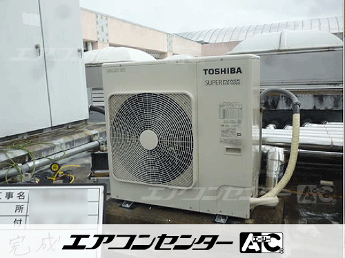 床置形 業務用エアコン 2.5馬力シングル