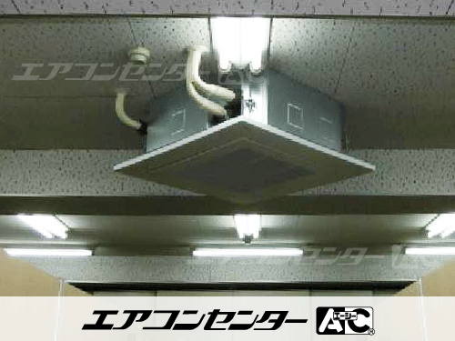 天井カセット形4方向吹出 業務用エアコン 6馬力シングル