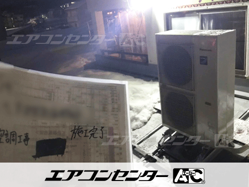 天井吊形 業務用エアコン 4馬力シングル