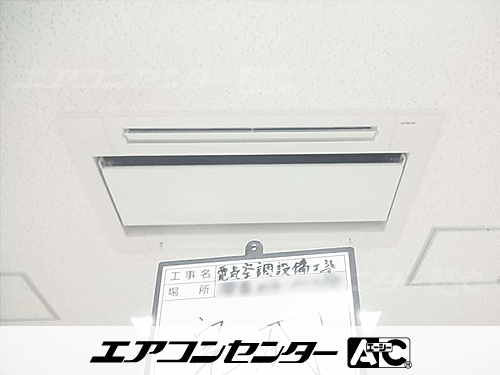 天井カセット形2方向吹出 業務用エアコン 2.5馬力シングル
