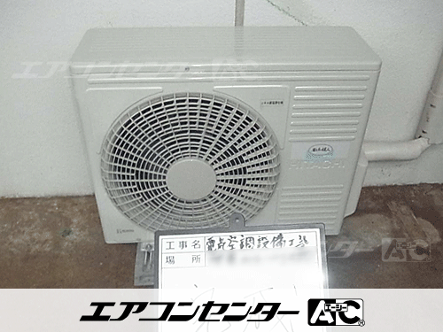 天井カセット形2方向吹出 業務用エアコン 2.5馬力シングル
