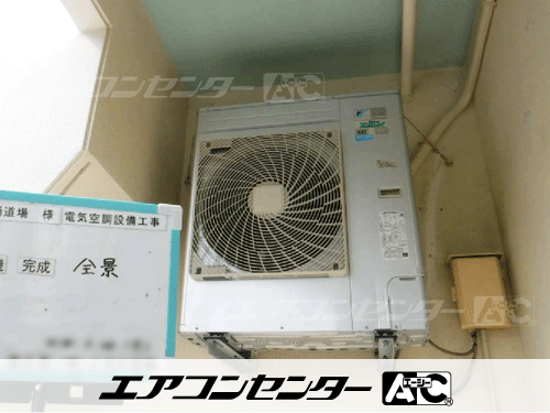 天井カセット形4方向吹出 業務用エアコン 5馬力シングル