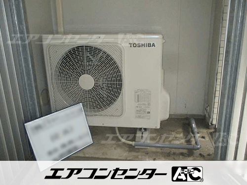 壁掛形 業務用エアコン 3馬力シングル
