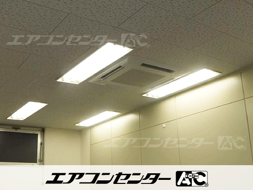天井カセット形4方向吹出 業務用エアコン 4馬力ツイン