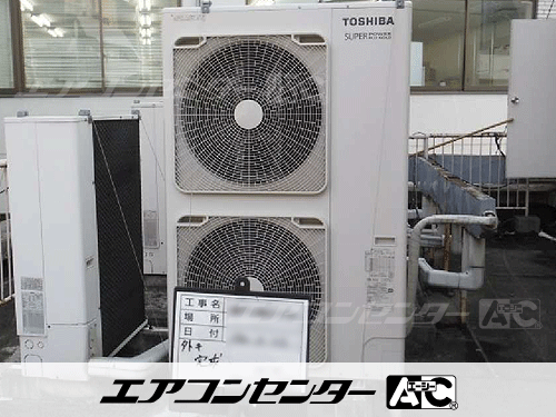 天井カセット形4方向吹出 業務用エアコン 5馬力ツイン