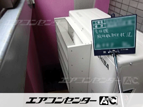 天井カセット形4方向吹出 業務用エアコン 3馬力シングル