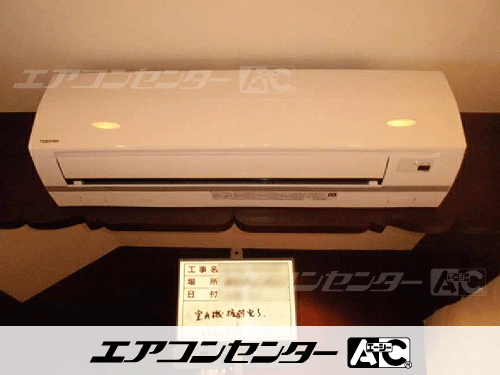 壁掛形 業務用エアコン 2.5馬力シングル