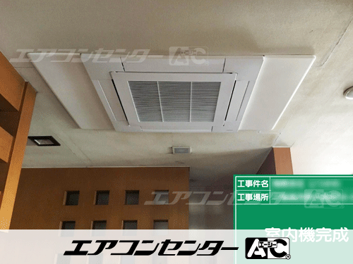 天井カセット形4方向吹出 業務用エアコン 4馬力シングル