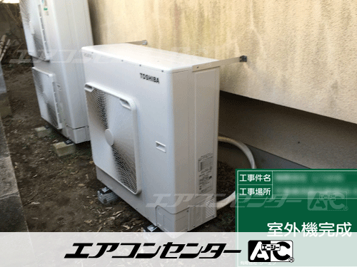 天井カセット形4方向吹出 業務用エアコン 4馬力シングル