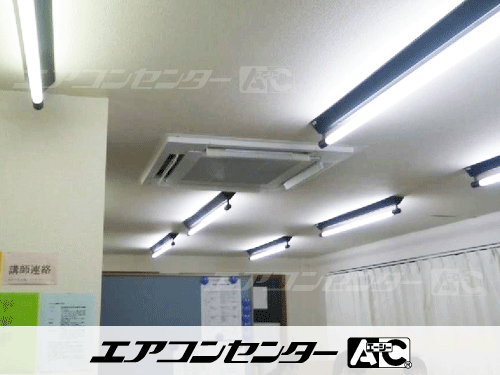 天井カセット形4方向吹出 業務用エアコン 3馬力シングル