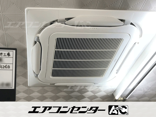 天井カセット形4方向吹出 業務用エアコン 2.5馬力シングル