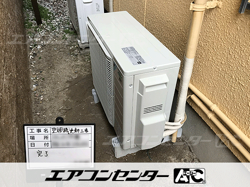 天井カセット形4方向吹出 業務用エアコン 2.5馬力シングル