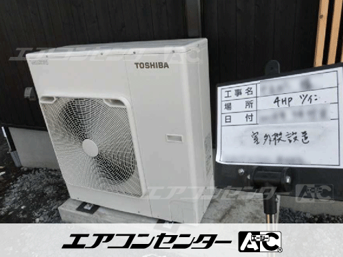 天井カセット形4方向吹出 業務用エアコン 4馬力ツイン