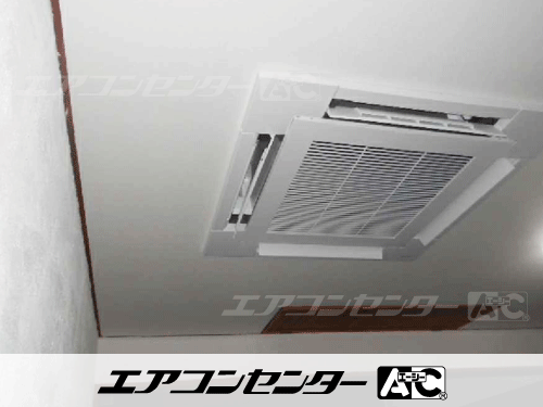 天井カセット形4方向吹出 業務用エアコン 3馬力シングル