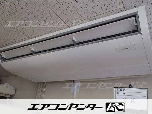 天井吊形 業務用エアコン 5馬力シングル