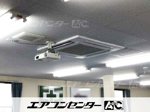 天井カセット形4方向吹出 業務用エアコン 6馬力シングル