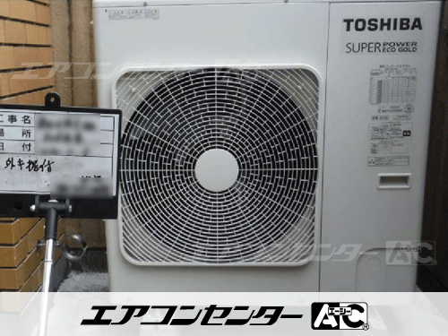 天井吊形 業務用エアコン 3馬力シングル