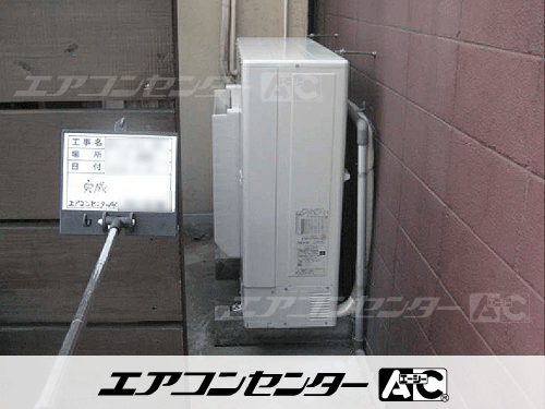 天井カセット形4方向吹出 業務用エアコン 6馬力ツイン