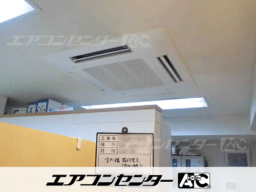 天井カセット形4方向吹出 業務用エアコン 1.8馬力シングル