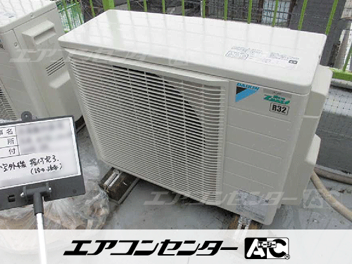 天井カセット形4方向吹出 業務用エアコン 1.8馬力シングル