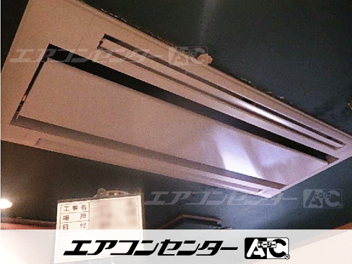天井カセット形2方向吹出 業務用エアコン 4馬力シングル