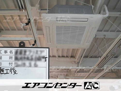 天井カセット形4方向吹出 業務用エアコン 6馬力シングル