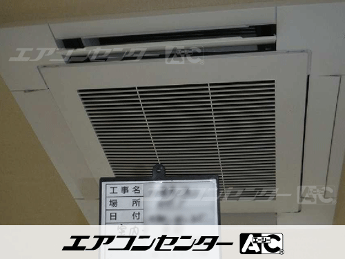 天井カセット形4方向吹出 業務用エアコン 6馬力ツイン