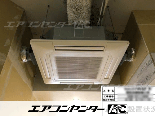 天井カセット形4方向吹出 業務用エアコン 5馬力ツイン