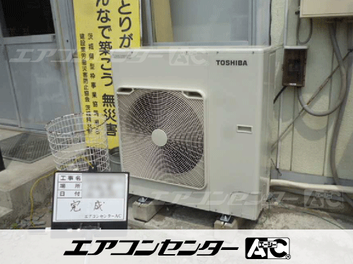 床置形 業務用エアコン 5馬力シングル