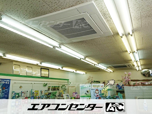 天井カセット形4方向吹出 業務用エアコン 6馬力ツイン