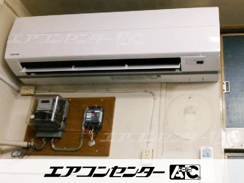 壁掛形 業務用エアコン 1.5馬力シングル