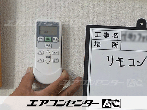 壁掛形 業務用エアコン 4馬力シングル