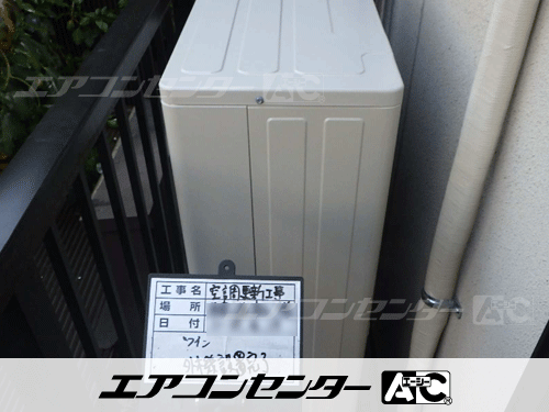 天井カセット形4方向吹出 業務用エアコン 5馬力ツイン