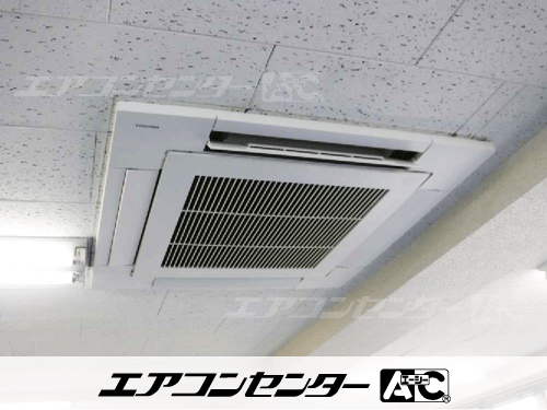 天井カセット形4方向吹出 業務用エアコン 3馬力シングル