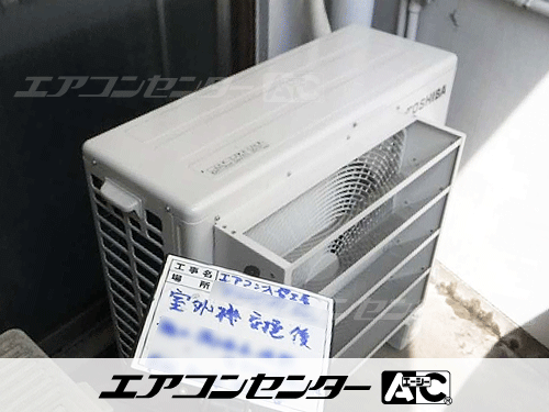 天井カセット形4方向吹出 業務用エアコン 3馬力シングル