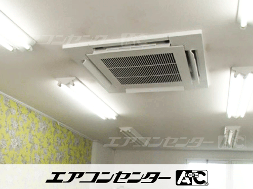 天井カセット形4方向吹出 業務用エアコン 4馬力シングル