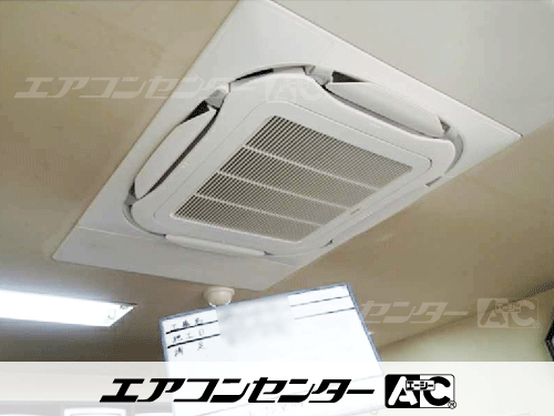 天井カセット形4方向吹出 業務用エアコン 2.5馬力シングル