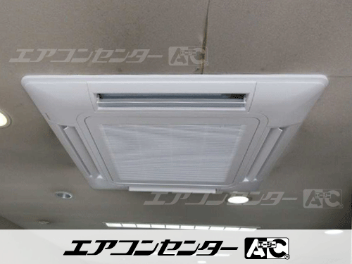 天井カセット形4方向吹出 業務用エアコン 2.5馬力シングル