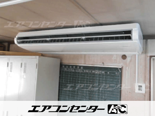 天井吊形 業務用エアコン 4馬力シングル