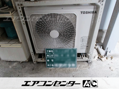 天井カセット形4方向吹出 業務用エアコン 3馬力シングル