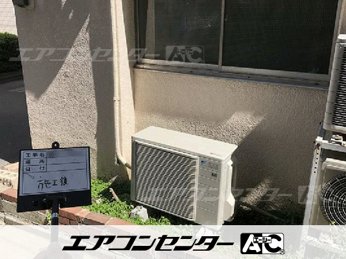 ハウジングエアコン セット 天井カセット1方向形 5.0kW