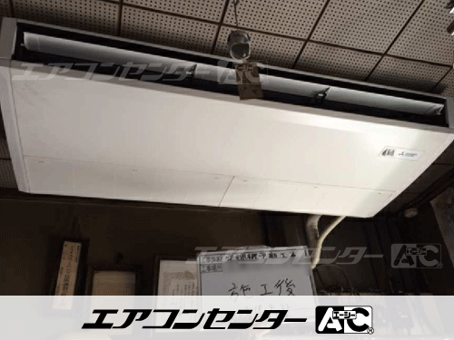 天井吊形 業務用エアコン 5馬力シングル