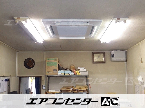 天井カセット形4方向吹出 業務用エアコン 3馬力シングル