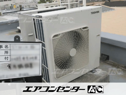 天井カセット形4方向吹出 業務用エアコン 4馬力シングル
