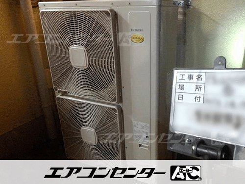 壁掛形 業務用エアコン 4馬力シングル