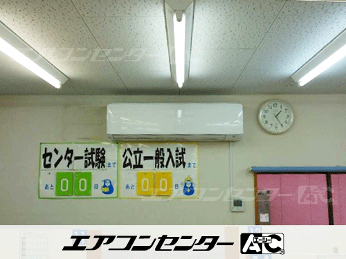 壁掛形 業務用エアコン 4馬力シングル